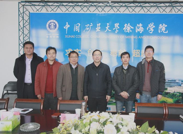 徐海学院与江苏中科泛联物联网科技股份有限公司签订